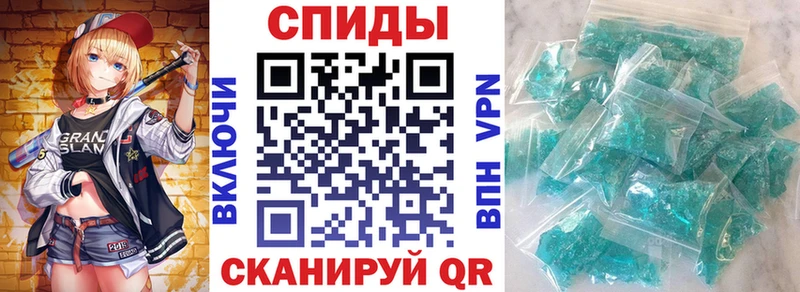 Амфетамин Premium Ессентуки