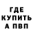 Метадон VHQ Maks Kulkov
