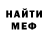 Кетамин ketamine ToT_CaMblu_KyKuH