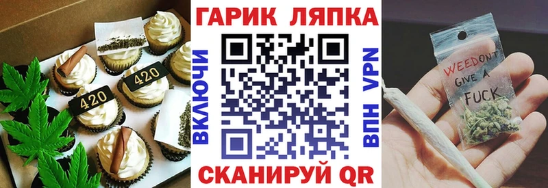 Еда ТГК марихуана  Ессентуки 