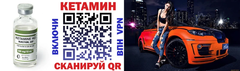 hydra как зайти  Ессентуки  Кетамин VHQ  цены  