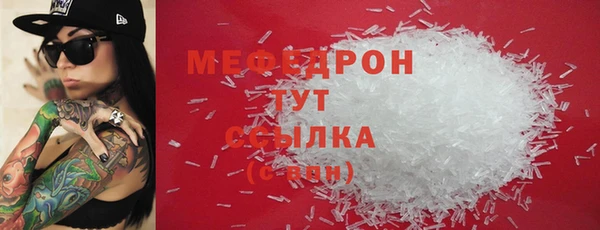 марихуана Карталы