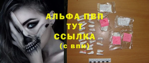 бошки Кинешма