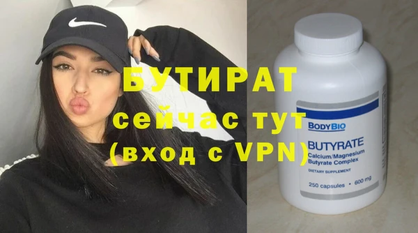бутик Карпинск