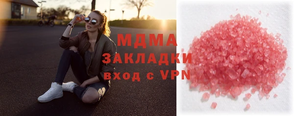марихуана Карталы
