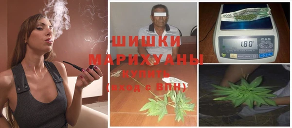 бошки Кинешма