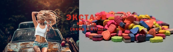 бутик Карпинск