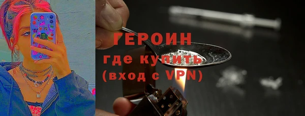 бошки Кинешма