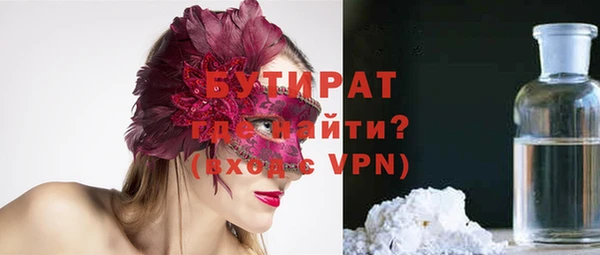 спайс Касимов