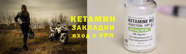 бутик Карпинск
