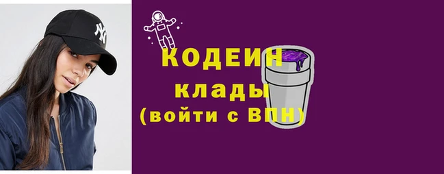 марки lsd Киреевск