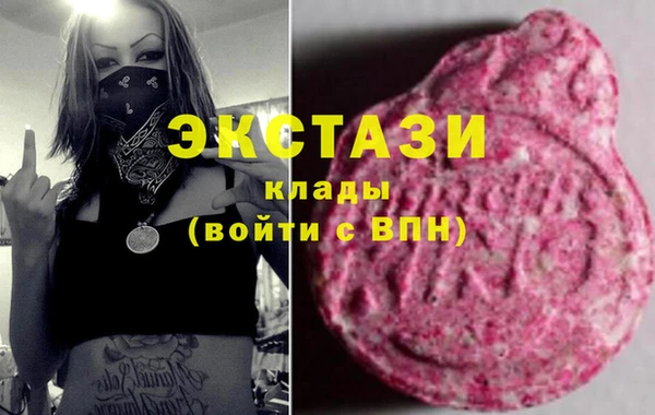 марихуана Карталы