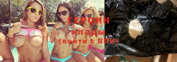 бошки Кинешма