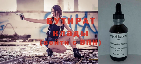 бошки Кинешма