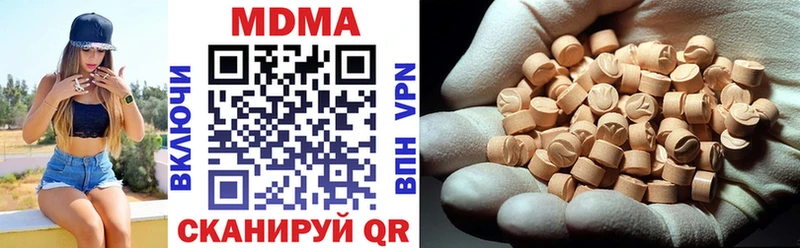 МДМА crystal где купить наркоту Ессентуки