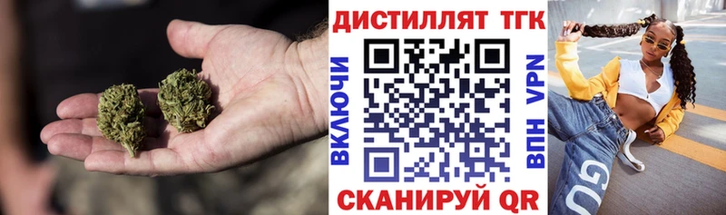 Дистиллят ТГК THC oil  цена   Ессентуки 