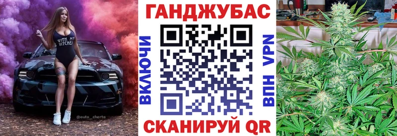 МАРИХУАНА Amnesia  Ессентуки 
